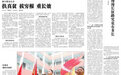 长征中红军到底走了多远:共走大约六万五千里
