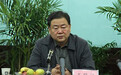 陕西国土厅原厅长王登记受贿6600万 被判无期(图)