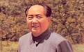 1956年毛泽东看何人写的报告“好像吃冰糖葫芦”?