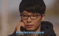 日本“童贞观”为何从至宝变为耻辱:处男会遭鄙视