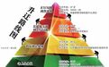 中国将试点公务员职务与职级并行制度