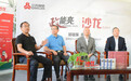 政能亮沙龙:人工智能时代,我们做好准备了吗