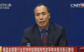 银监会副主席王兆星:应有所区分地看待表外业务和非信贷资产的增长
