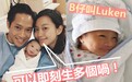32岁杨爱瑾早产诞下一子 曾背8年“第三者”骂名