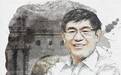 张国刚品读《资治通鉴》:汉武帝真的“独尊儒术”吗?