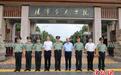 陆军步兵学院挂牌 系副军级院校