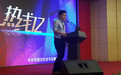 行动者联盟2017公益盛典评选专家推荐团成员:徐大鹏