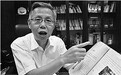 浙江中医药大学校长回应“小学生为何学中医”
