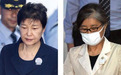 “崔顺实”在韩国成骂人话 乱说被判侮辱罪罚8700元
