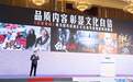 国产网剧“出海” Netflix买下优酷《白夜追凶》海外发行权