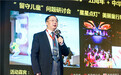 中英人寿“星星点灯”公益计划荣获“特别贡献奖”