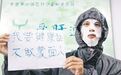 益调查:乙肝病毒携带者到歧视和偏见,你怎么看?