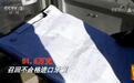 进口牙刷好?央视曝光:韩国某品牌出现严重问题