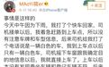 女子被滴滴司机尾随 司机:我该在车上就要你微信