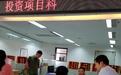 曹妃甸中小企业园区:优化营商环境 提高园区效能