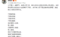 八一建军节 胡锡进分享了一首诗