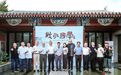中国文化如何走出去?成中英阿克曼等名家说了真话