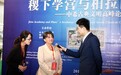 一场中希文明的深刻对话与交流:中希古典文明高峰论坛举办