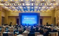 签约12个重点项目投资203亿元!山东强力推进海洋强省建设