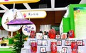 别找了 这些旅游新玩法尽在2019西安丝路旅博会