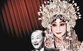人间纵有梨花颂 世上再无梅葆玖
