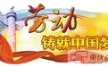 劳动者的一天
