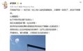 萨顶顶不满被曝"黑历史"暗讽变性 金星:我的人生堪称完美