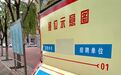 对话应届大学毕业生:考研or工作 毕业后去哪?