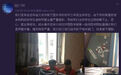 网传吉林某校初三全体学生甲醛中毒 官方回应:暂不支持甲醛中毒诊断