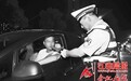 昨晚合肥市严查酒驾集中统一行动