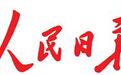 三大央媒聚焦郑州“三个转变”创新发展