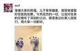 大S二胎生儿子,两度急救、住一晚ICU
