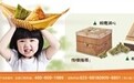 太古食品于重庆设立中国西南总部