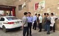 兰州警方回应"大学生屁股被警察打开花":所长停职
