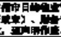 启事·情感天地