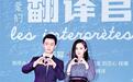 杨幂:好的爱情 是两个人可以共同成长