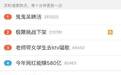 飞轮海里最呆萌可爱的炎亚纶,如今整容整到认不出…