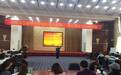 郑州慈善总会2016年公益项目培训交流会正式拉开帷幕