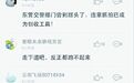 6月1日起东营高速启用128处电子监控