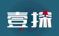 壹探|防火防盗防精神病!为啥精神病杀手这么多?