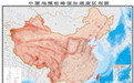 国家强制性标准《中国地震动参数区划图》正式实施