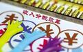 高薪职业排行榜出炉:这些专业工资最高,有你吗