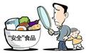 牟平区市场监管局多措保障中高考期间食品安全