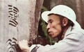 石龙山摩崖石刻群是永川的文化名片