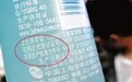 你用的花露水竟然是农药?!这些驱蚊产品原来都是……
