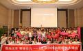 都市丽人旗下内衣品牌LE SUKKI“一商两制”全面发力