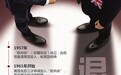 英国今日脱欧公投 对中国有什么影响?