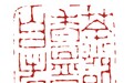 茶熟香温且自看