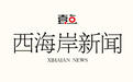 盗采海砂做无本买卖?7名“沙耗子”被批准逮捕