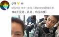 青峰和小S啥关系?台上撕逼撕疯了台下私交不错?